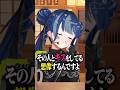 西園式恋愛判定法に爆笑する早瀬走【西園チグサ/にじさんじ切り抜き】