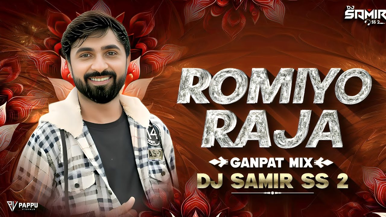 ROMIYO RAJA - NARESH THAKOR | GANPAT MIX | DJ SAMIR SS 2