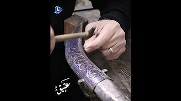 فياض سليمان السيوفي مراحل صناعة الخنجر والسيف الدمشقي وهذا سر اختيار العاج للمقبض 