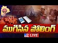 Telangana Assembly Election Ends- Live