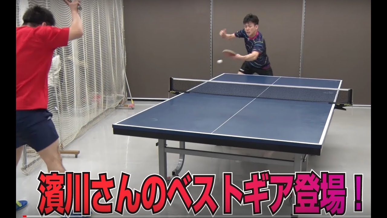 【トレイバーFO andro】濱川選手のベストギア！少ない練習量で格上選手に勝つ【卓球知恵袋】