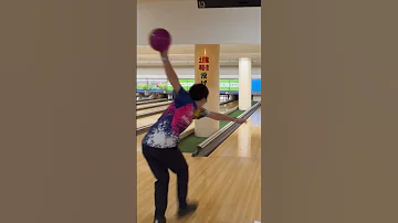 危険 ストレートを極めるとこうなります Shorts Bowling 
