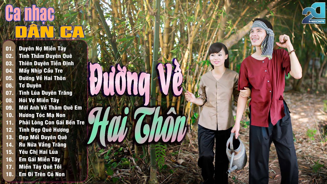 Đường Về Hai Thôn - Dân Ca Miền Tây , Nhạc Trữ Tình Quê Hương Chọn Lọc, Ca Nhạc Dân Ca Miền Tây