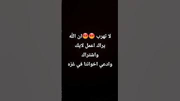 #تلاوة_مؤثرة #تلاوة_خاشعة #إسلام_صبحي قران كريم