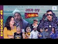 एका एक भए भाइरल लै बारी लै मा |Nepali Comedy Serial| लै बरी लै - |Episode -45| WIDESCREEN MEDIA
