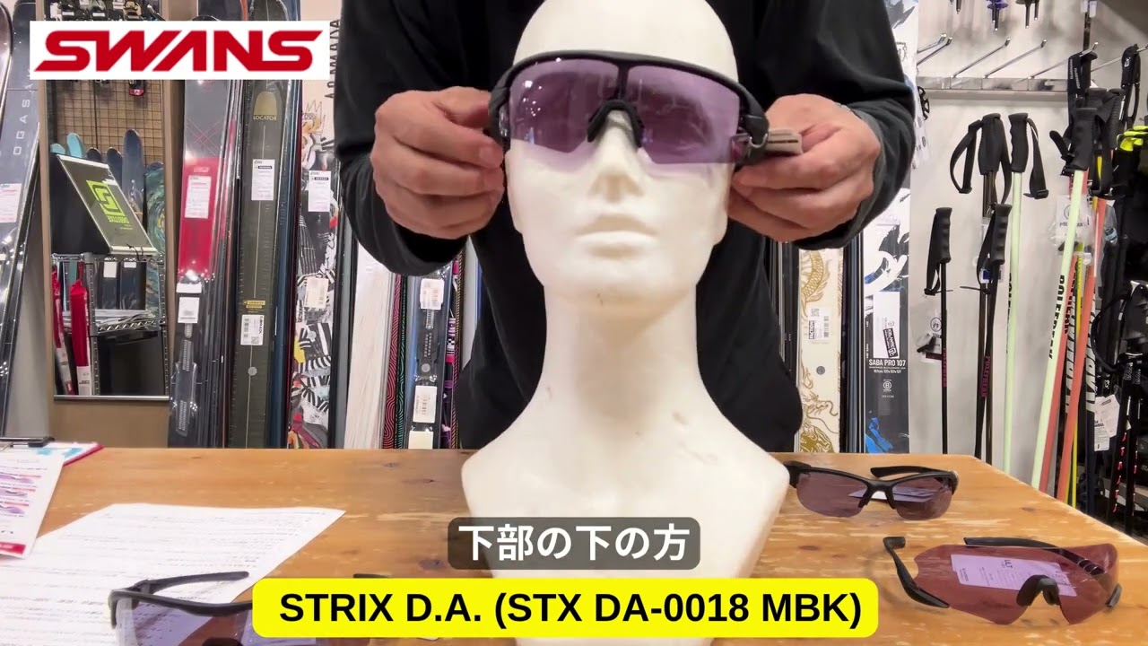 スワンズ FACEONE 野球サングラス 高校野球対応 FO-0018 CSK | WEBSPORTS