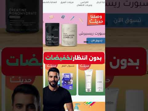 ما توقعت النهدي يصير كذا منتجات فخمة بأسعار خرافية