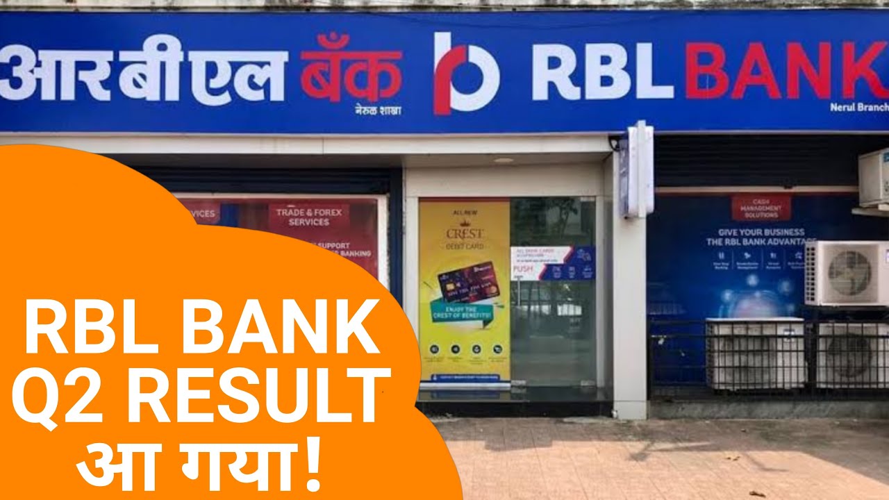 RBL BANK Q2 RESULTS 2023 धमाका | RBL BANK NEWS | RBL BANK LATEST NEWS ...