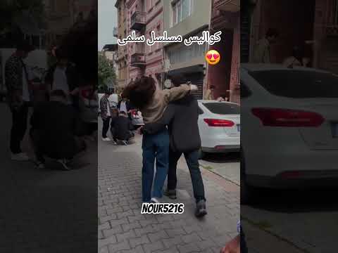 كواليس مسلسل سلمى اكسبلور  سلمى مسلسل سلمى امرأة تركيا مرام علي ستيفاني صليبا