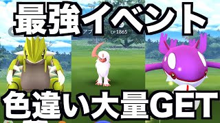 ポケモンGOやった事ある人はマジで今やった方が良い