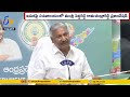 Minister Peddireddy Allegations on Chandrababu