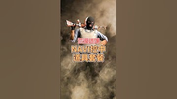 荒漠迷城 这套双人控中建议大家都来学学是真的好用～ #csgo #go学长 #荒漠迷城