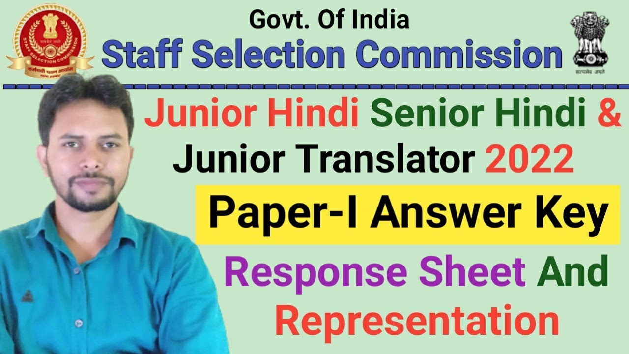 SSC JHT JT And SHT 2022 Answer key Kaise Check Kare || Response Sheet || Representation Challenge