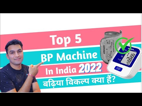 Top 5 Best blood pressure monitor in India 2022 | Best BP machine | Omron 2170