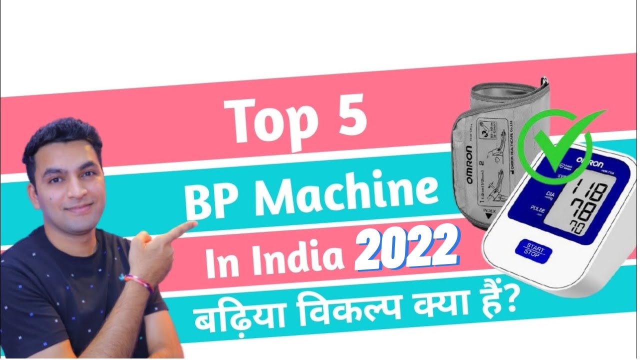 Top 5 Best blood pressure monitor in India 2022 Best BP machine