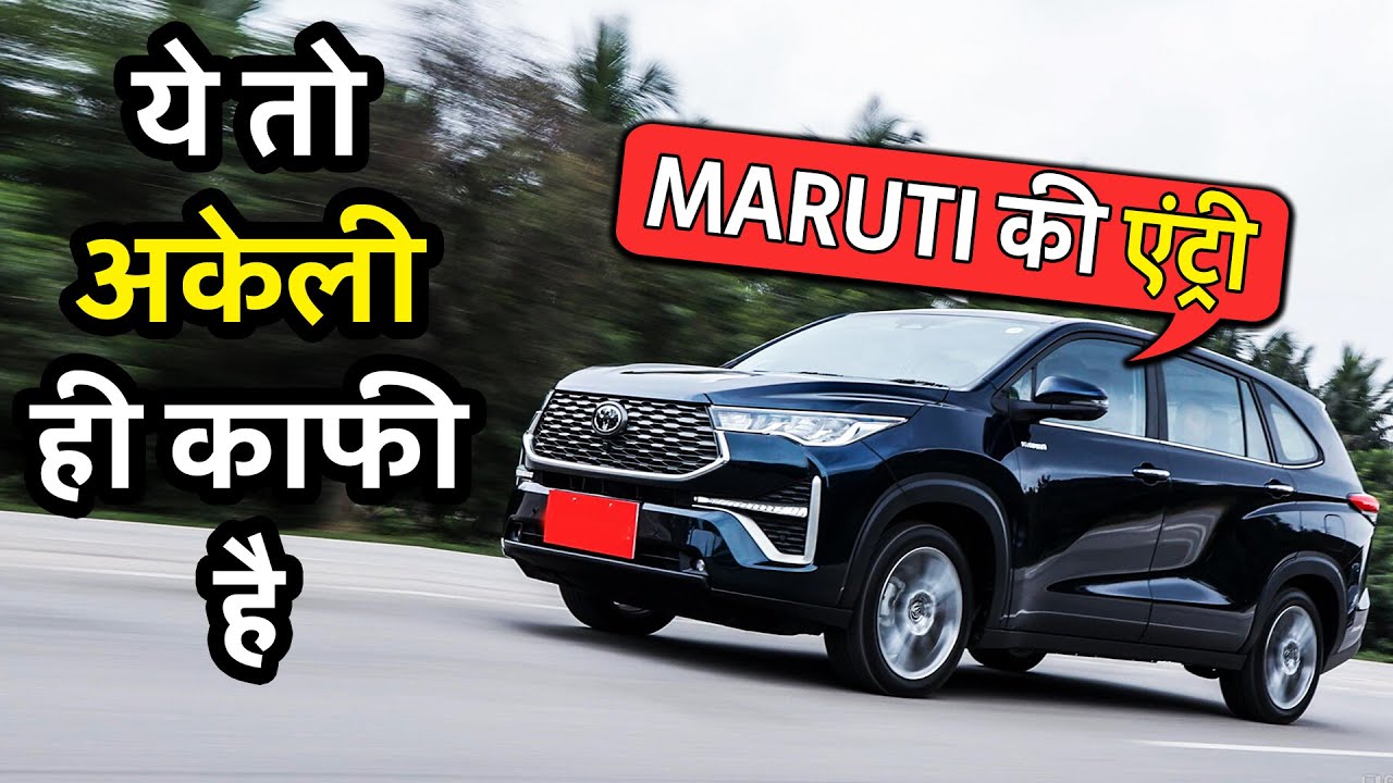 Top 15 Best Selling 7 Seater Cars in india MAY 2023 7 Seater Cars YouTube