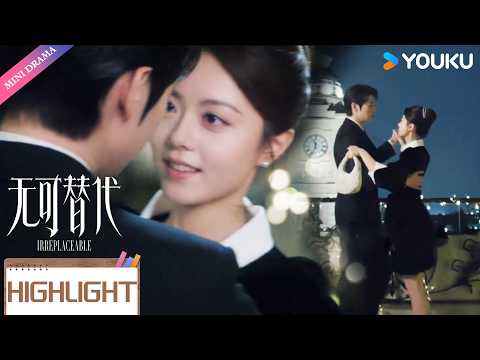 ENGSUB | 🌙女孩与偶像跳舞的夜晚，心跳比音乐还快，甜到冒泡！ | 无可替代 Irreplaceable | 赵今麦 / 魏大勋 | 优酷 YOUKU Mini Drama