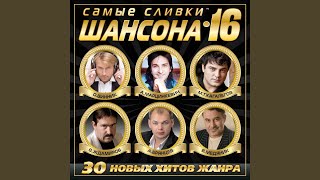 Я буду ждать тебя вечно Я буду ждать тебя вечно