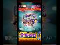 モンスト神ギミック3選 (試練5) #モンスト #モンスターストライク #shorts