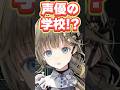 異例の経歴を持つかみとに驚愕する英リサとSqLAとらっしゃー【ぶいすぽっ!切り抜き】#英リサ #kamito #ぶいすぽ
