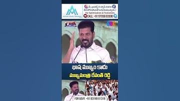 నాకు ఇంగ్లీష్ రాదు | I Don