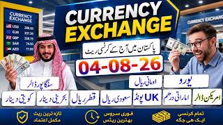 Currency Rates in Pakistan Today USD, SAR, AED, EURO Buying & Selling PKR Update #currencytrading