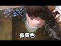 【温泉】京ヶ島温泉 湯都里#Kyogashima Onsen Yutosato#교가시마 온천 유토사토#京之岛温泉 汤里