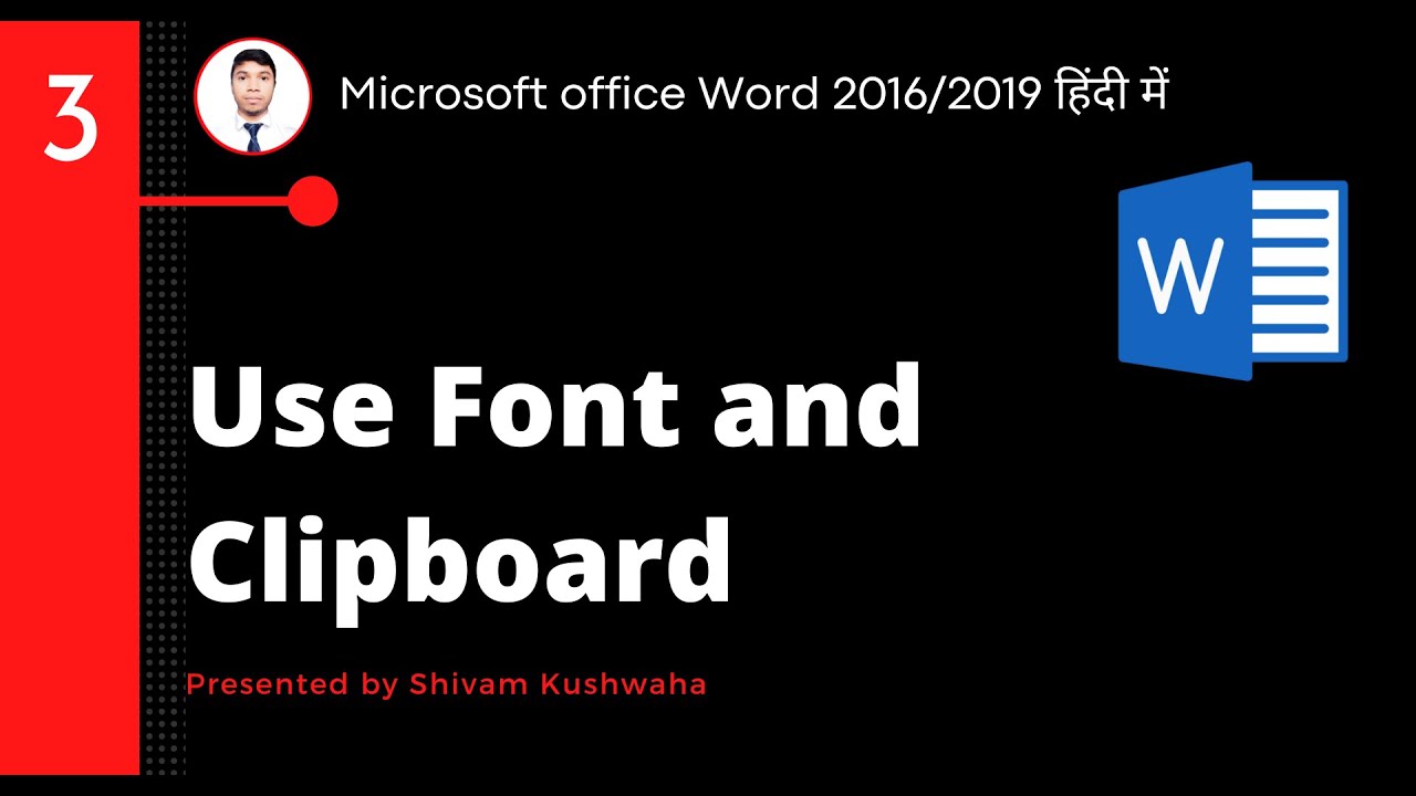 Microsoft Officeの内蔵クリップボードの使用方法