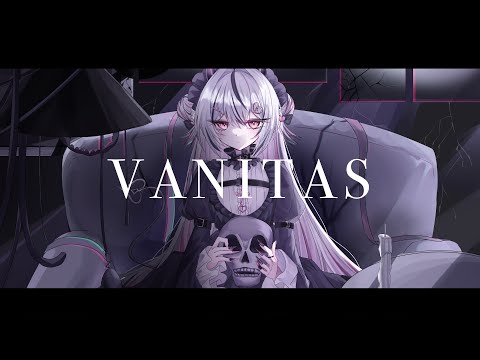 【歌ってみた】ヴァニタス/青栗鼠 covered by甘眠魅もな
