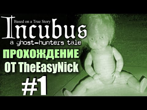 Incubus: A Ghost-hunters Tale. Прохождение. #1. Дом с привидениями.