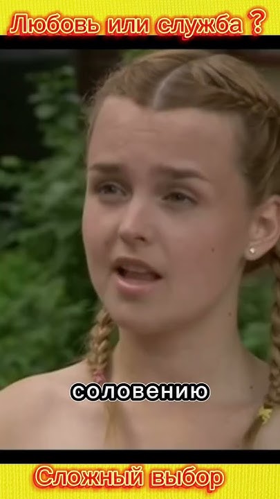 Кадество ️ #сериалы #trend# сериал # кадетство # shorts #ностальгия ...