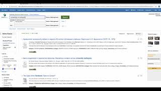 Broadening a Search