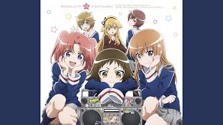 ほんとのきもち 歌詞 夜ノ森小紅 Starring 照井春佳 ふりがな付 歌詞検索サイト Utaten