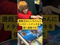 遊戯王おじいちゃんとのデュエルでメタビートデッキを使う遊城十代 #遊戯王 #ocg #メタビート #遊城十代