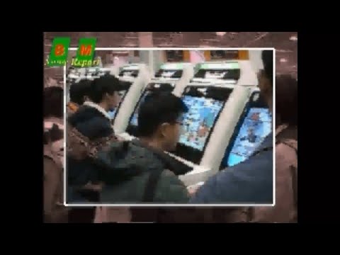 AOU 1995 Amusement Expo Japan