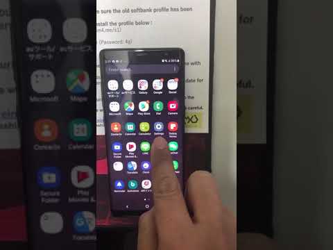 Setting up SOFTBANK SIM on Android Phone