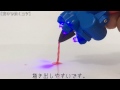 【3Dドリームアーツペン】 エアーアップライト 空中で描くコツ