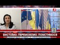 Підставою послужила трагедія: Іванна Климпуш-Цинцадзе про надання Україні статусу кандидата в ЄС