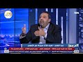 مجدي عبدالغني الخطيب أعطى جمال جبر أكبر من حجمه وشوبير خل ص على محمود طاهر 