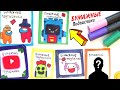 КОНКУРС! БУМАЖНЫЕ СЮРПРИЗЫ! БУМАЖНЫЕ ПОДПИСЧИКИ! РАСПАКОВКА💖🌺Бумажки❤️