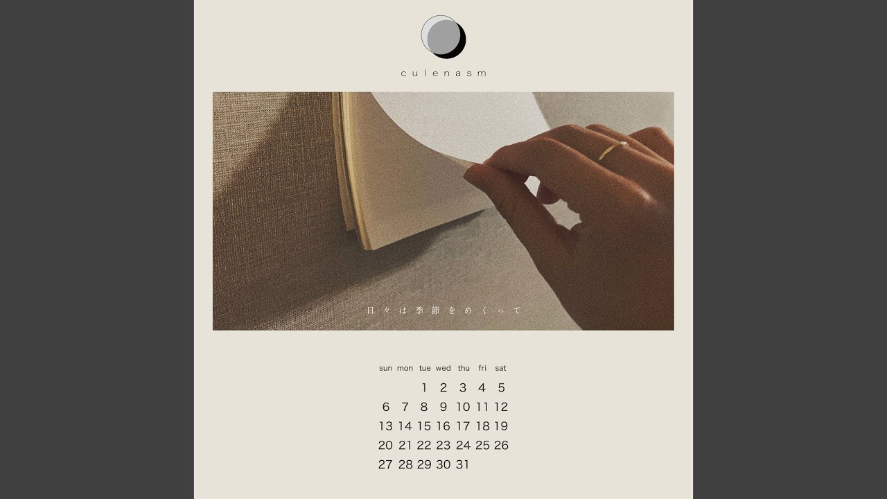 Obejrzyj あの人の好きな音楽を聴いた w YouTube Obejrzyj あの人の好きな音楽を聴いた w YouTube