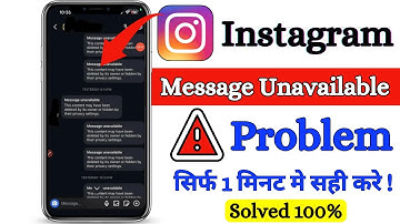 Fix Instagram Message Unavailable Problem | How To Fix Message Unavailable On Instagram 2025