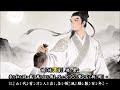 論詩  趙翼 Mp3 Song