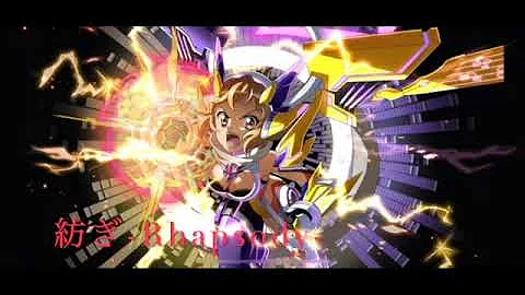 立花響 限界突破 تحميل Download Mp4 Mp3