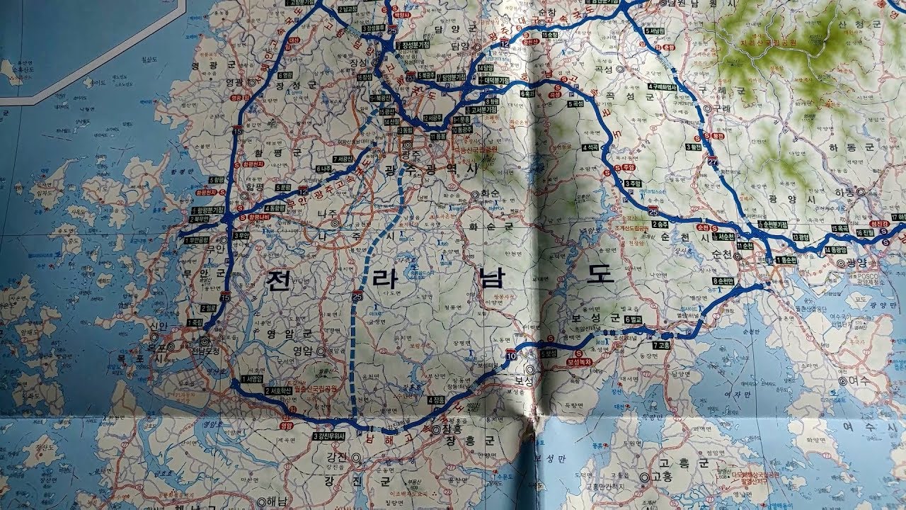 312.최신 전국 고속도로 지도 무료로 받는 방법 - 한국도로공사 Highway map