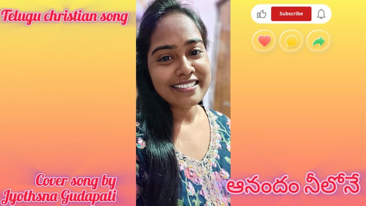 ||ఆనందం నీలోనే||christian Telugu songs 🎤🎶🎼💫