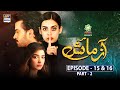 Azmaish Episode 15 & 16 Part 2 - Presented By Ariel [Subtitle Eng] 7th July 2021 | ARY Digital