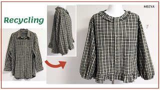 DIY Recycling a Shirt |안입는옷 리폼|Reform Old Your Clothes| 남방 리폼|셔츠 리폼| 옷 수선|옷 만들기|Refashion|リフォーム