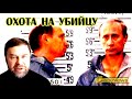 США должны ликвидировать Путина, как убийцу. Андрей Корчагин и Василий Миколенко на SobiNews.