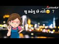 Tane Na Gamtu Hoy To Na Padi De Ne || New Whatsapp Status 2018 ||